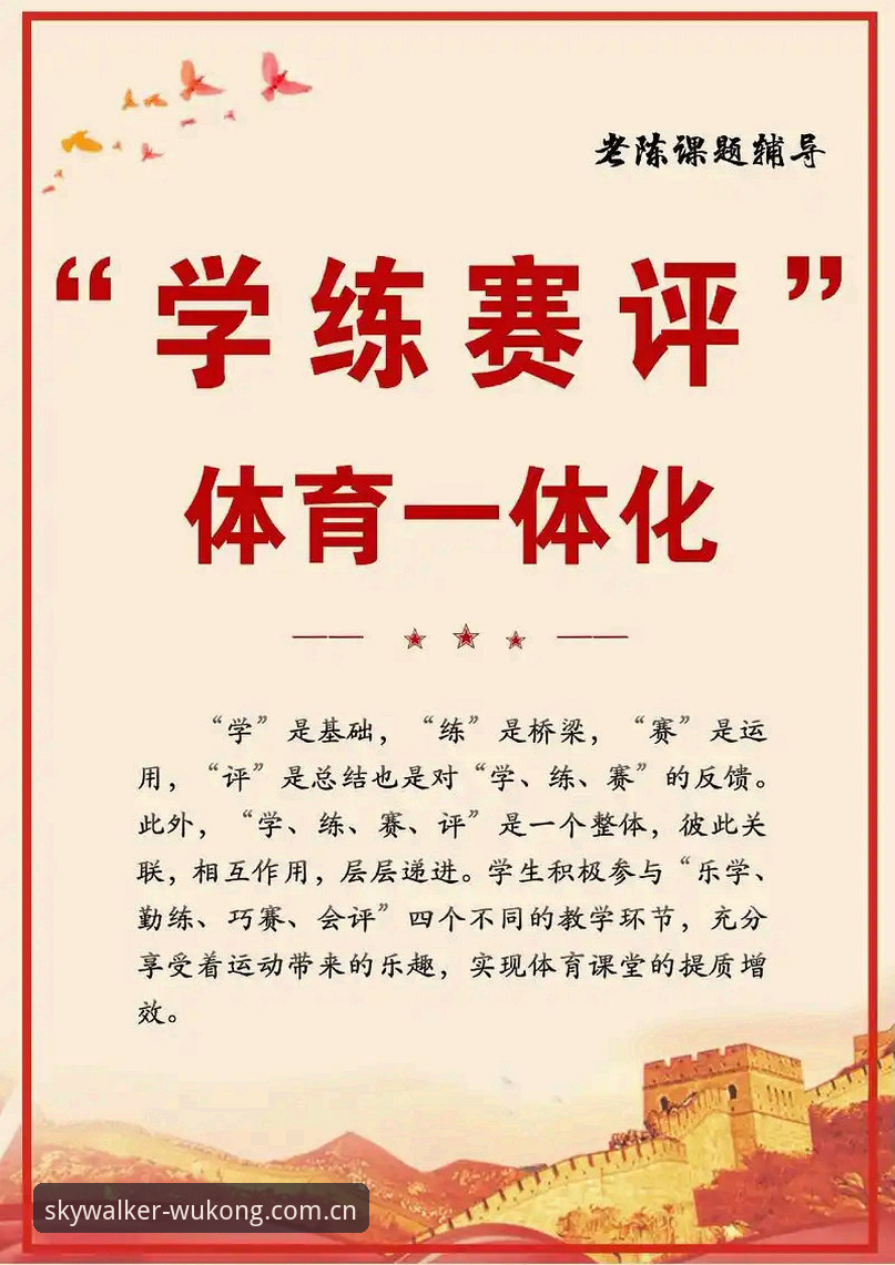 悟空体育赛事资讯 深度体验悟空体育赛事资讯:资深用户分享五年使用心得与实战经验