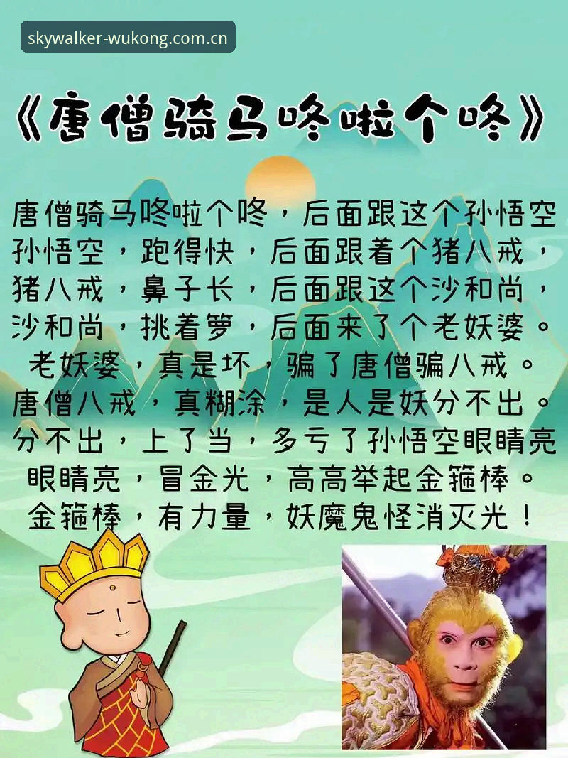 悟空体育靠谱吗 从3个维度看悟空体育靠谱吗:深度体验与功能解析