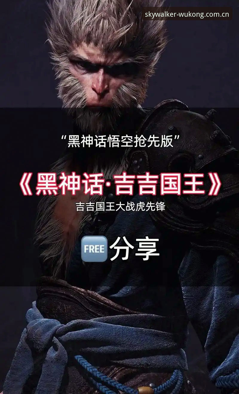 悟空体育手机版使用指南：从下载注册到深度互动的完整攻略